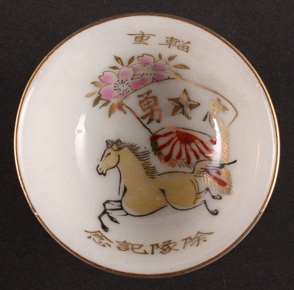 Antique Japanese Military Horse Flag Transport Army Sake Cup