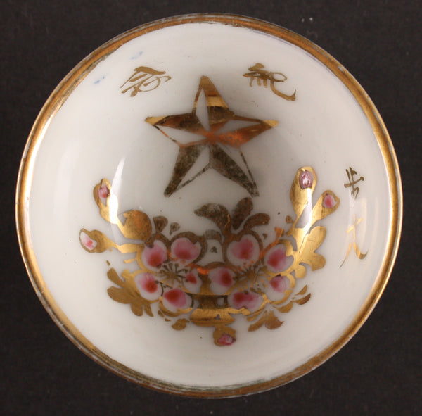 Antique Japanese Military Infantry Blossoms Star Army Sake Cup