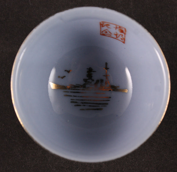 Antique Japanese Military Battleship Profile Navy Sake Cup