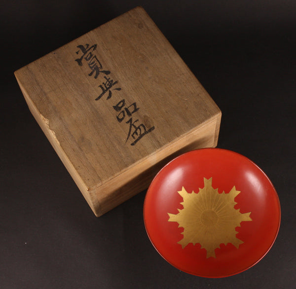 Very Rare Antique Japanese Military 1888 Marksmanship Award Lacquer Army Sake Cup