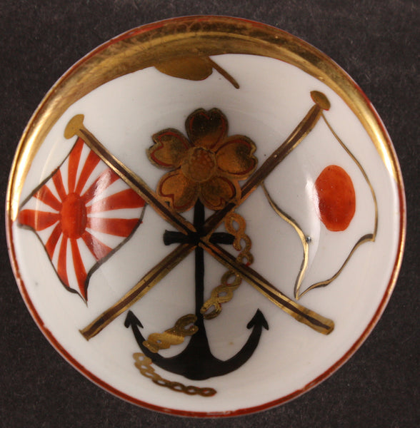 Antique Japanese Military Flags Anchor Crane Navy Sake Cup