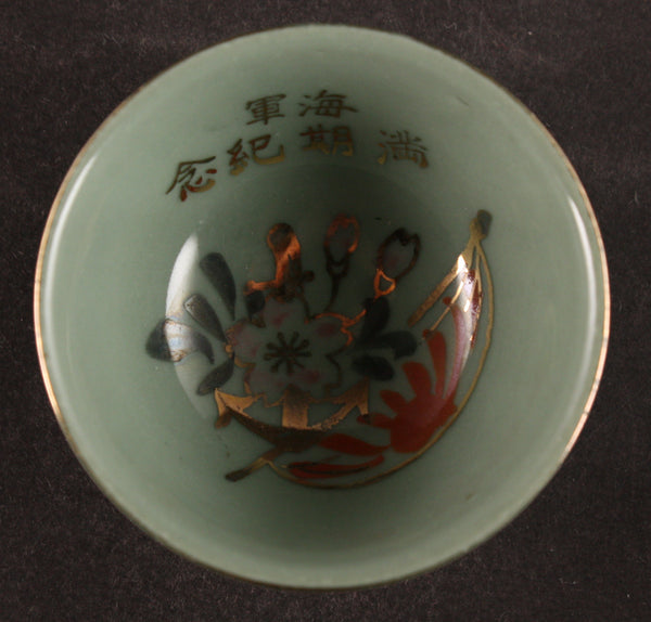 Antique Japanese Military Anchor Flag Blossoms Navy Sake Cup