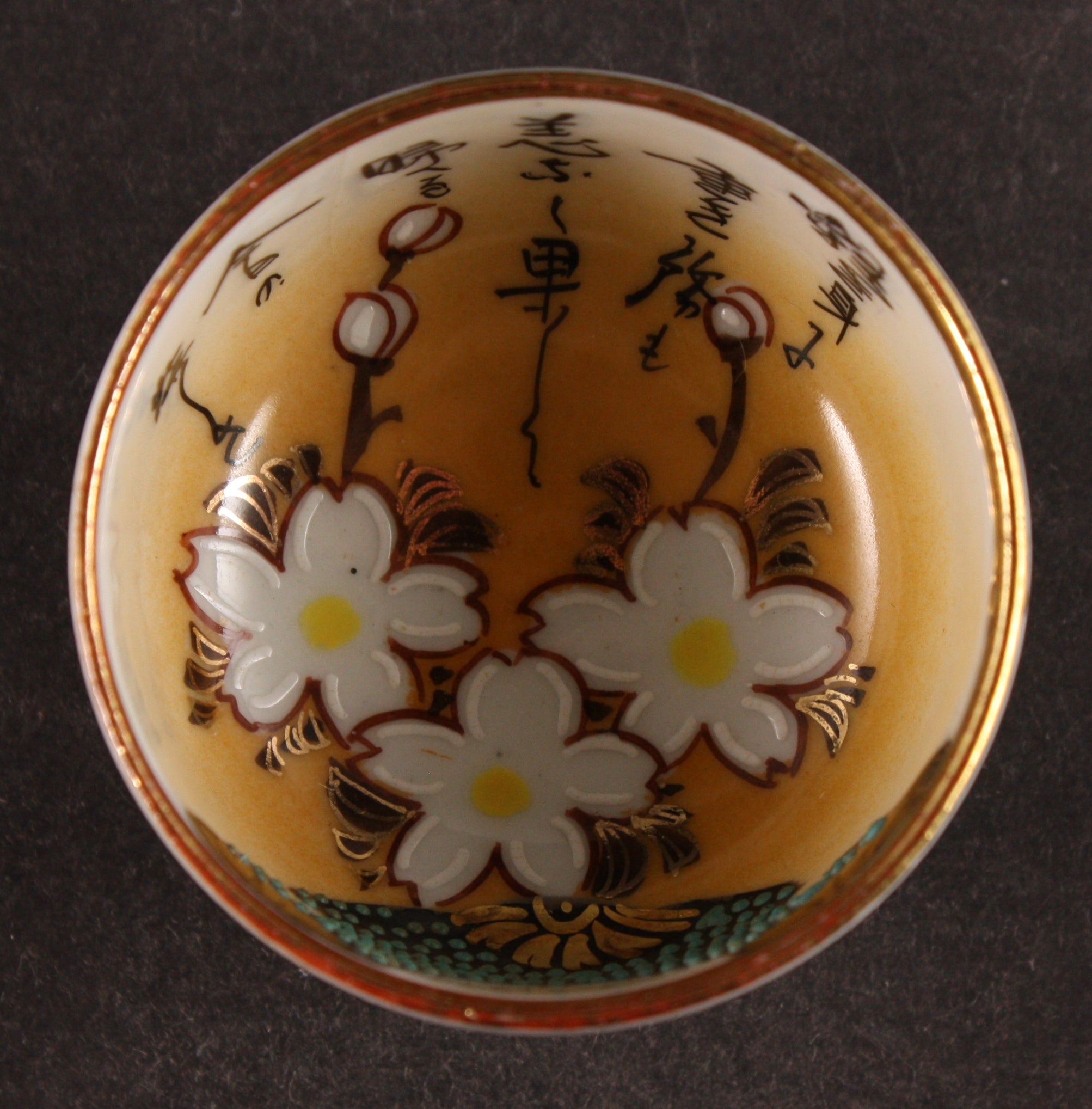 Antique Japanese Military Kutani Blossoms Poem Sake Cup
