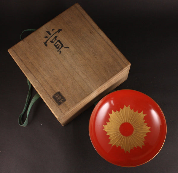 Very Rare Antique Japanese Military 1887 Marksmanship Award Lacquer Army Sake Cup