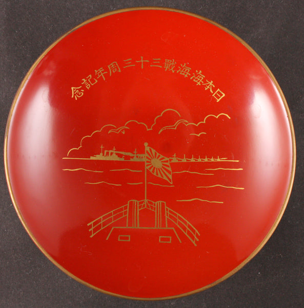 Antique Japanese Military 1938 Battle of Tsushima 33rd Anniversary Navy Sake Cup
