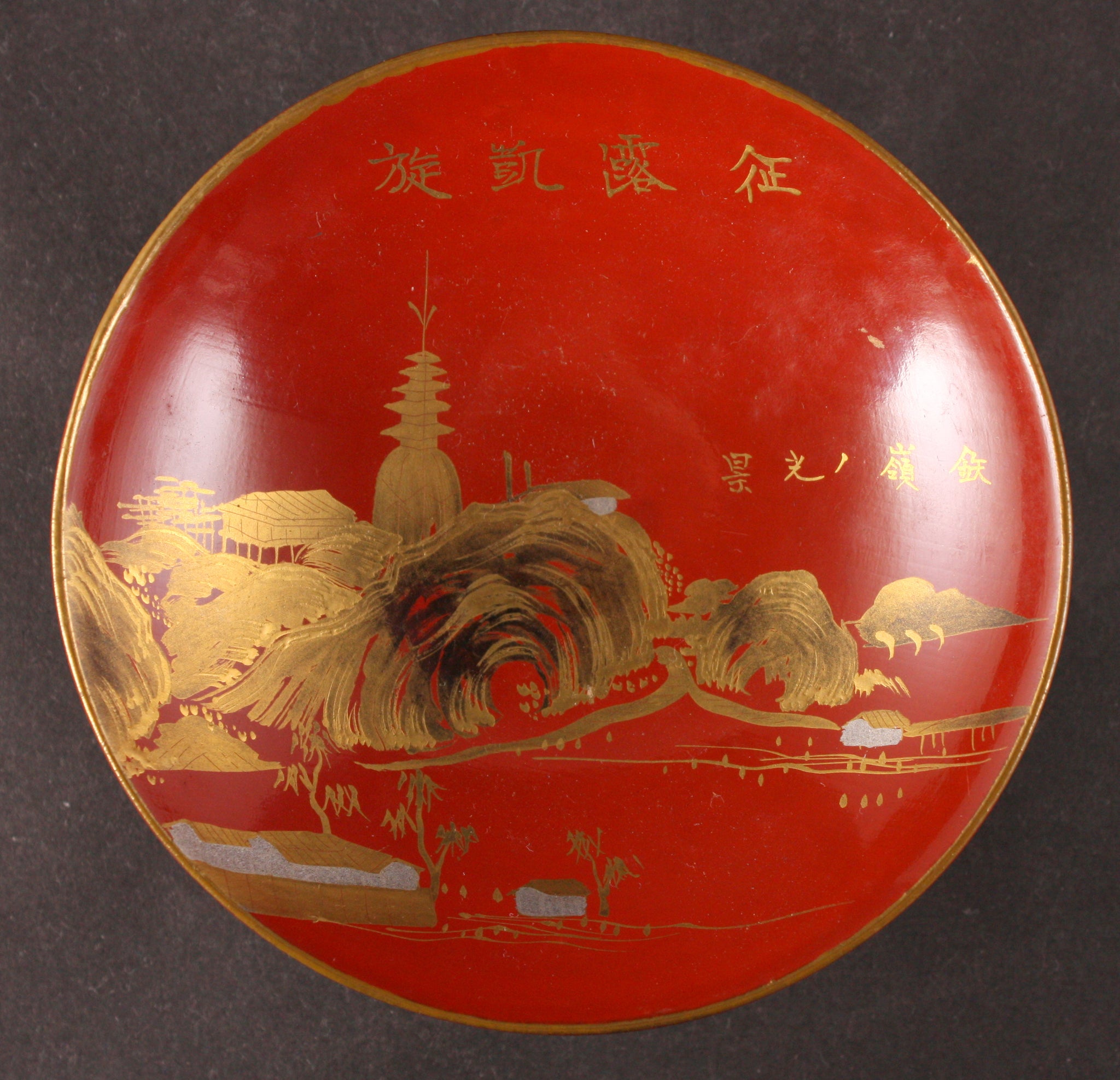 Russo Japanese War Scene of City of Tieling Lacquer Army Sake Cup
