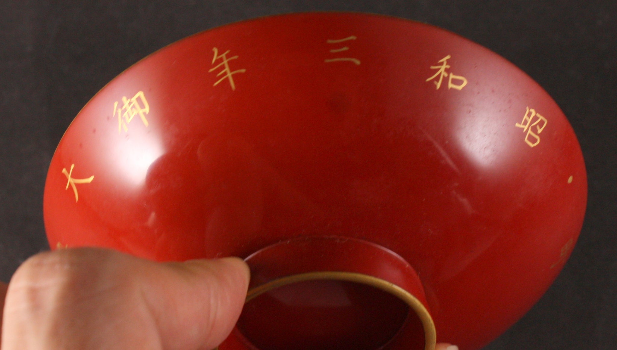 Antique Japanese Military 1928 Showa Enthronement Lacquer Sake Cup