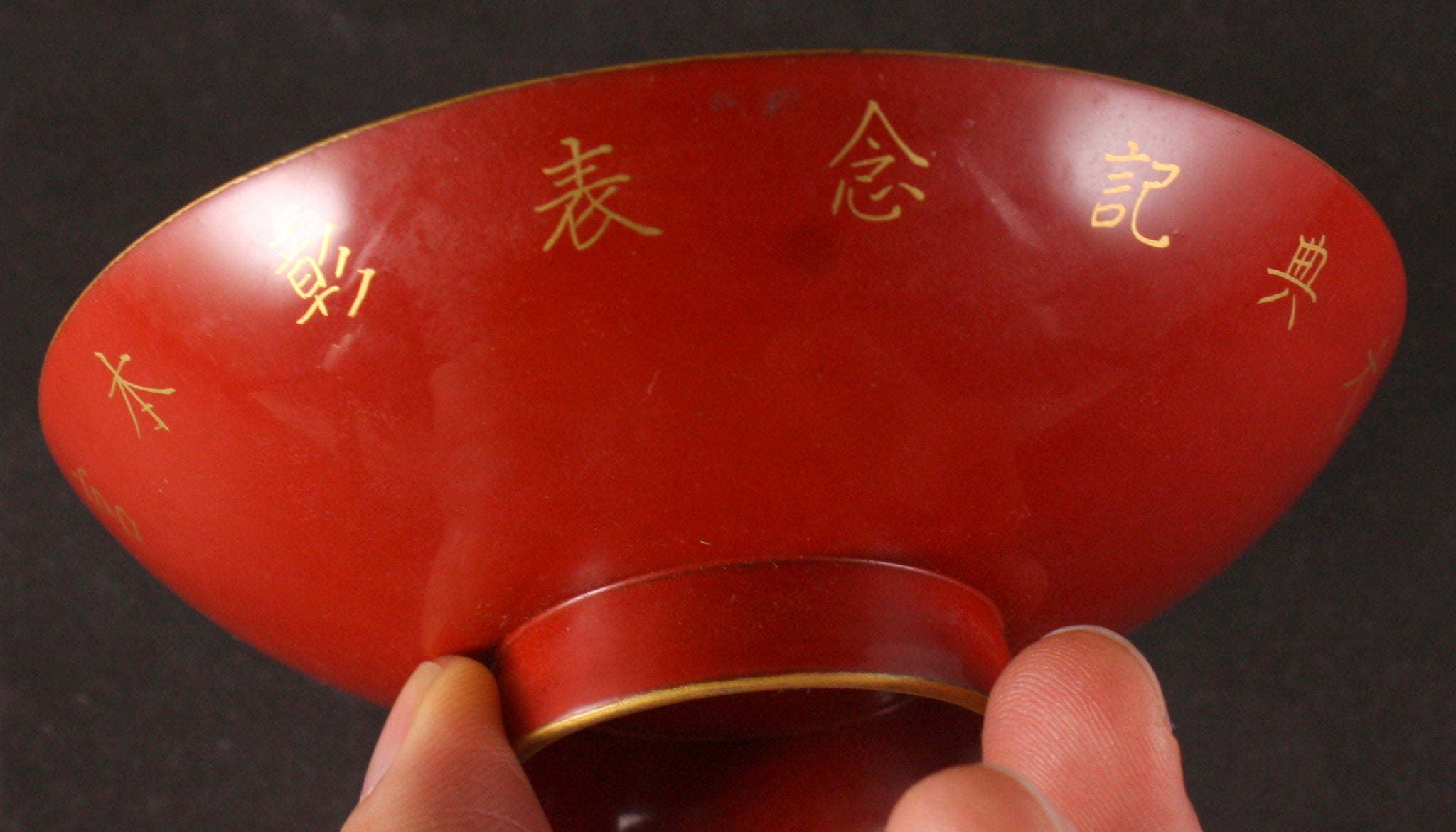 Antique Japanese Military 1928 Showa Enthronement Lacquer Sake Cup