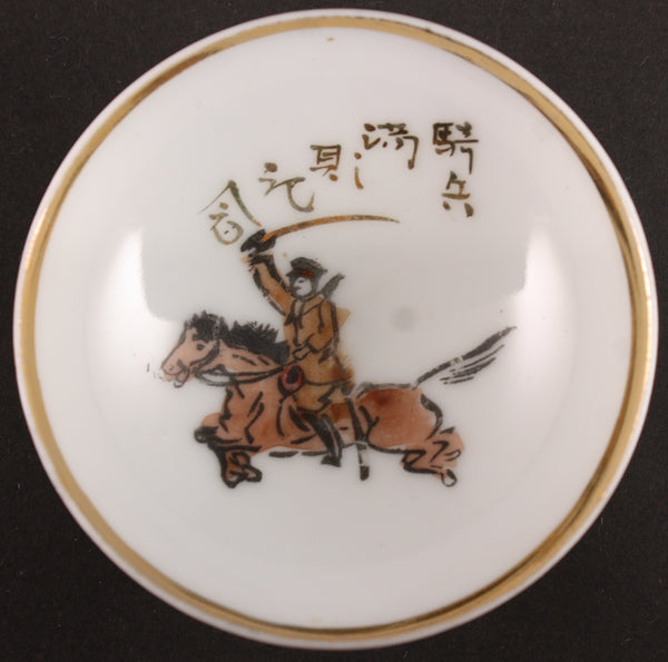 Rare Antique Japanese Military Charging Cavalry Soldier Army Sake Cup