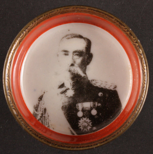 Rare Antique Japanese Military Photo Transfer General Oshima Hisanao Army Sake Cup