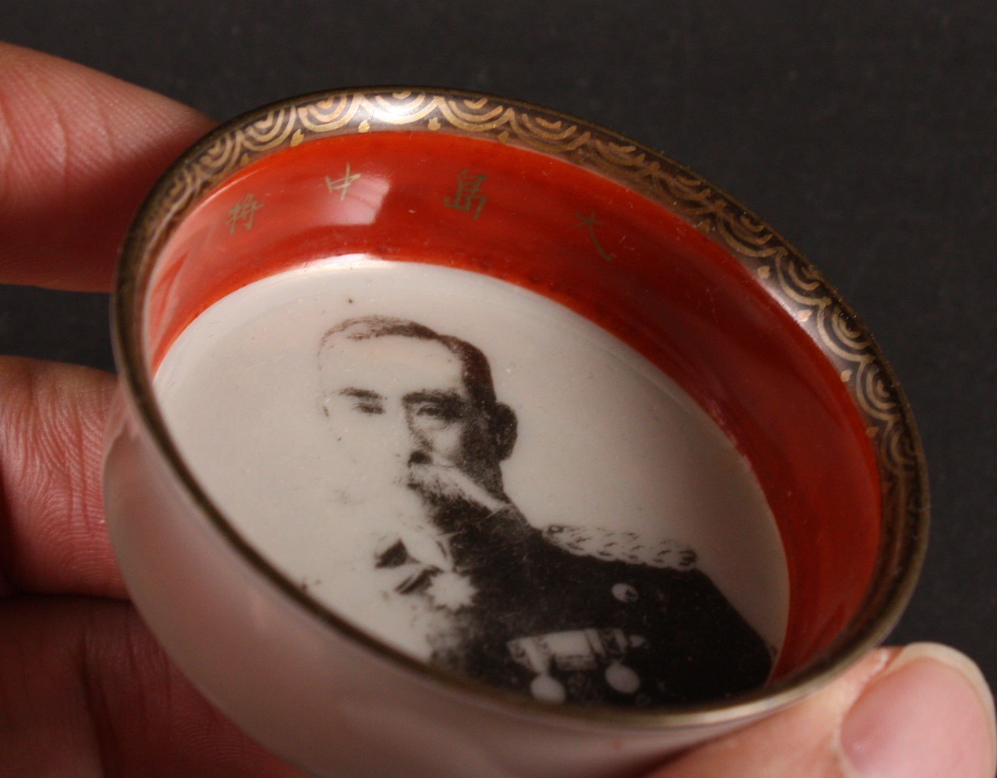 Rare Antique Japanese Military Photo Transfer General Oshima Hisanao Army Sake Cup