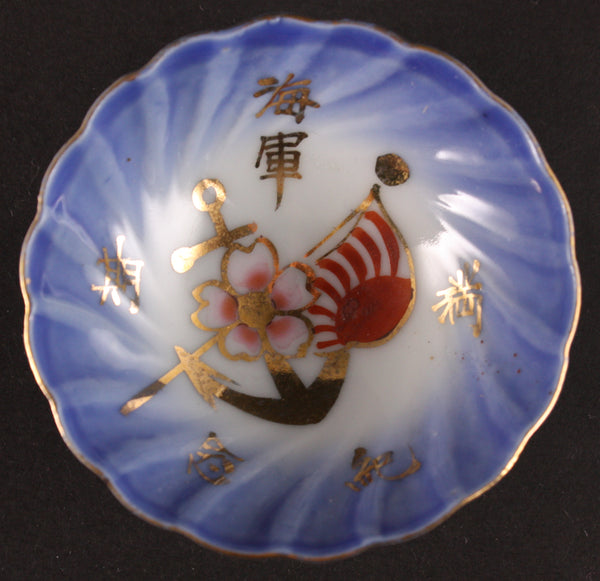 Antique Japanese Military Scalloped Shape Anchor Flag Navy Sake Cup