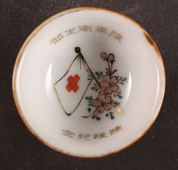 Antique Japanese Military Embossed East Asia Map Medic Army Sake Cup