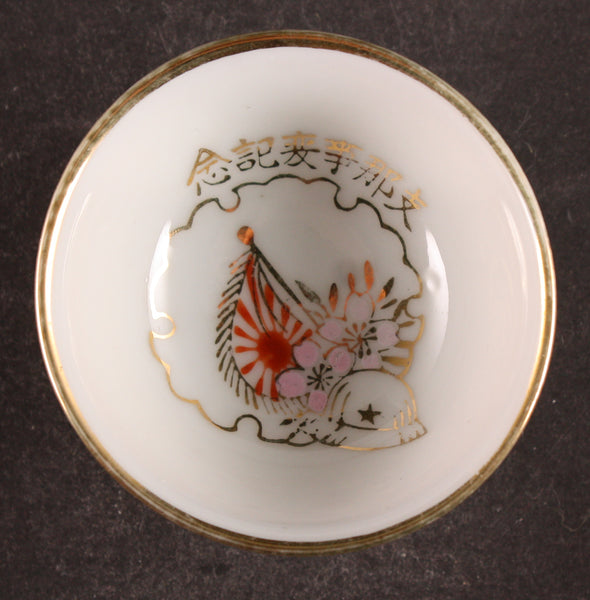 Antique Japanese Military Blossom Base Helmet China Incident Army Sake Cup