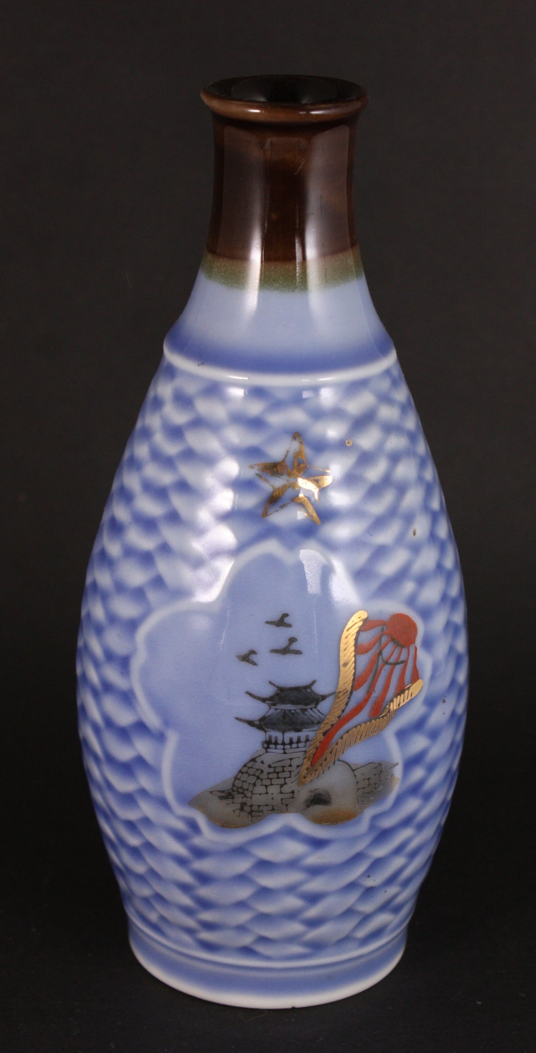 Antique Japanese Military Chinese City Gate Army Sake Bottle