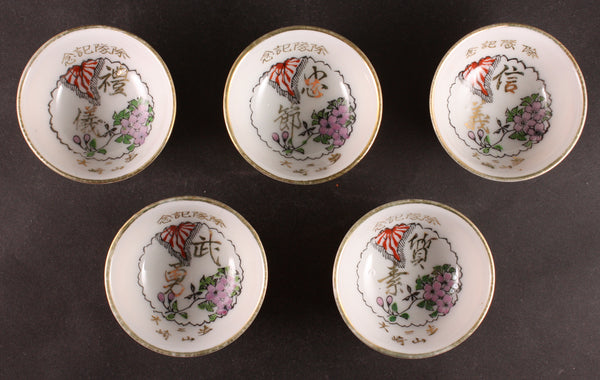 Set of 5 Antique Japanese Military Five Virtues Helmet Shaped Sake Cups