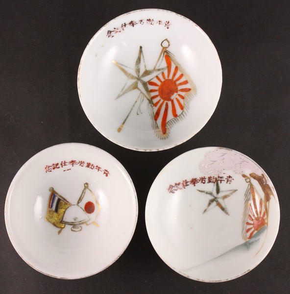Rare Antique Japanese Manchukuo Youth Service Team Commemoration Sake Cups