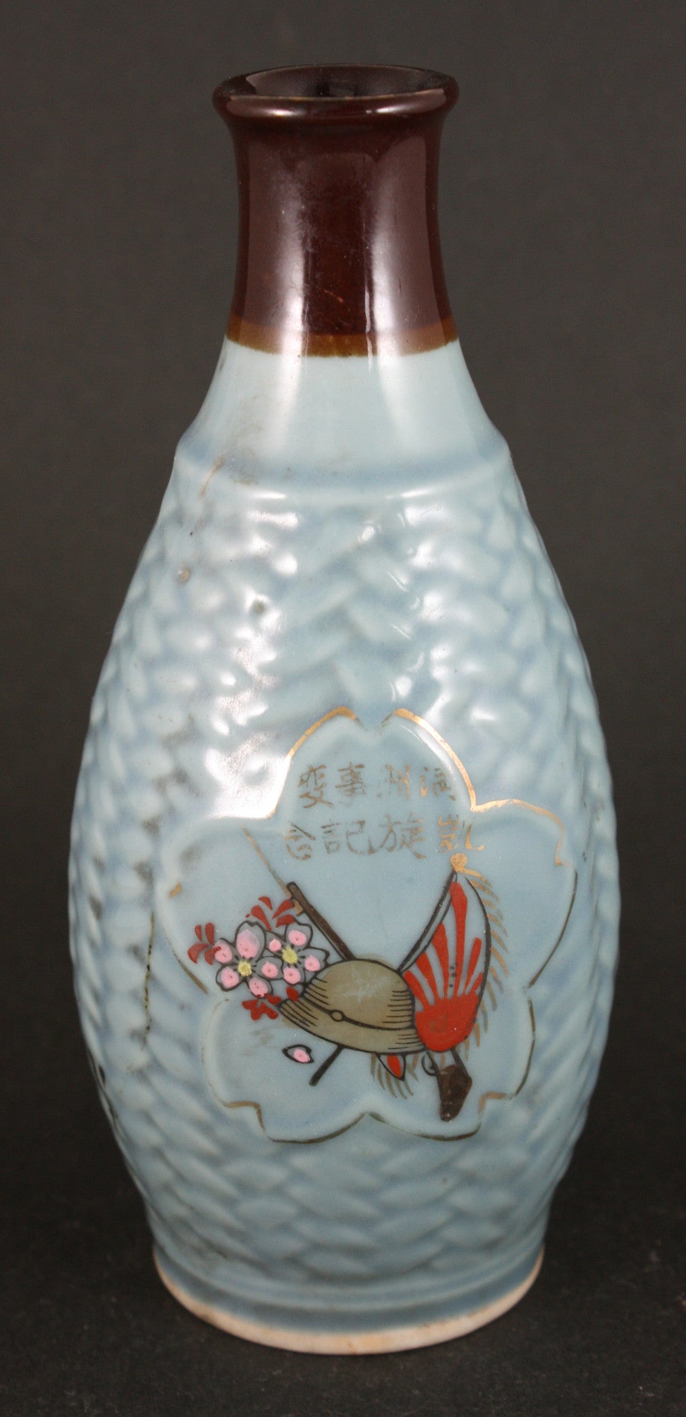 Antique Japanese Military Manchuria Dispatch Infantry Army Sake Bottle