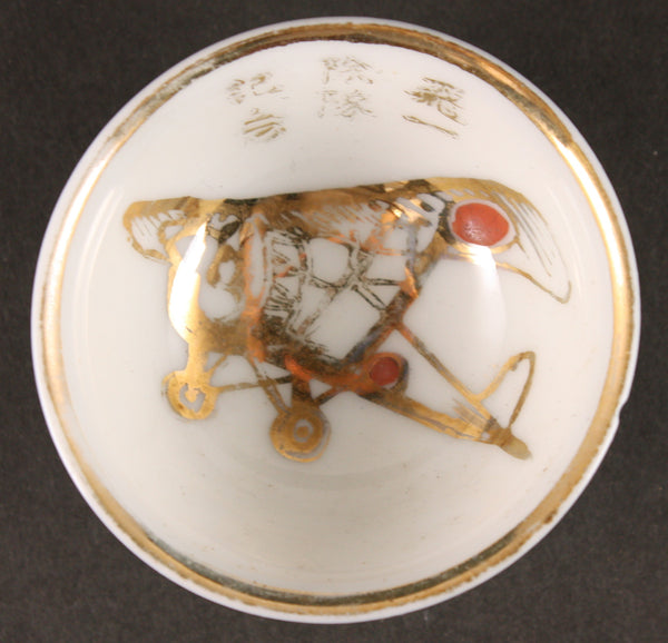 Antique Japanese Military Shimoshizu Air Academy Type 91 Fighter Army Sake Cup