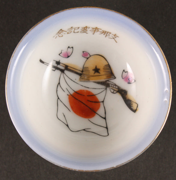 Antique Japanese Military Helmet Rifle China Incident Army Sake Cup