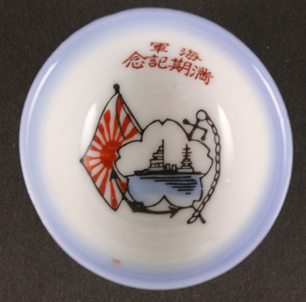 Antique Japanese Military Battleship Profile Navy Sake Cup