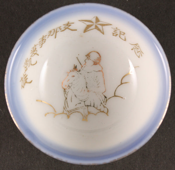 Antique Japanese Military Soldier on Horse China Incident Army Sake Cup