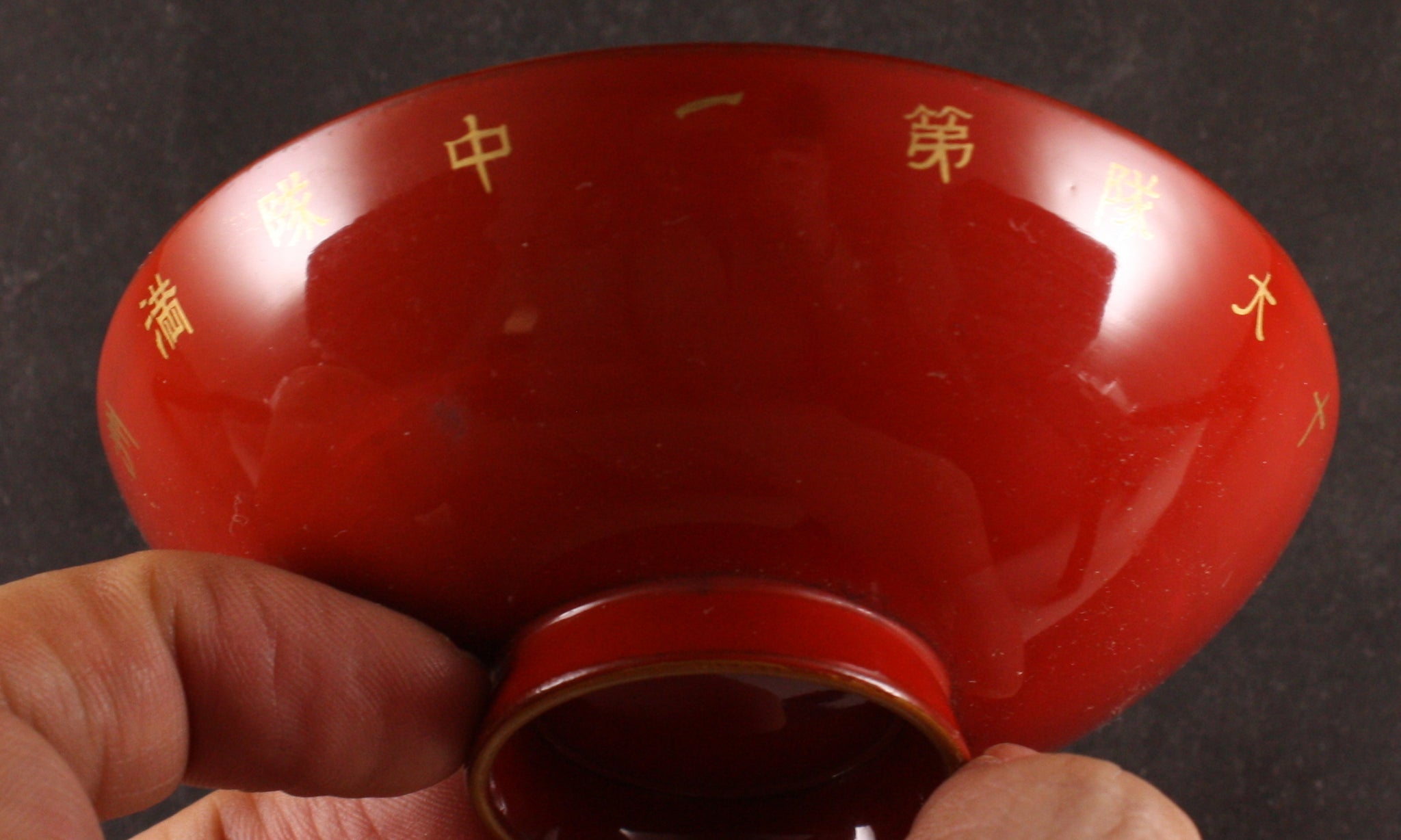 Antique Japanese Military Manchuria Dispatch Engineer Lacquer Amy Sake Cup