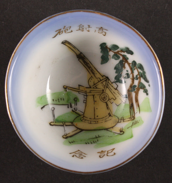 Antique Japanese Military Anti-Aircraft Gun Unit Army Sake Cup
