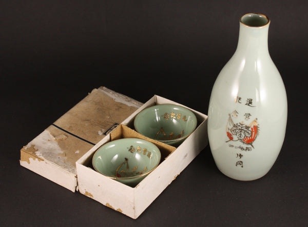 Unique Antique Japanese Military Fukuoka Infantry Cups and Bottle Set