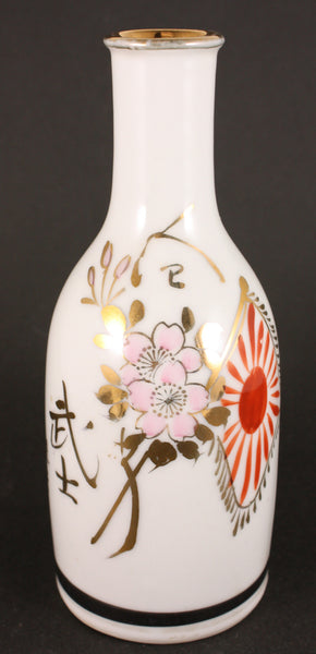 Antique Japanese Military Blossoms Flag Samurai Army Sake Bottle