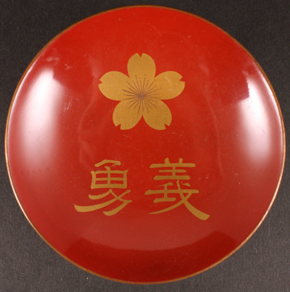 Antique Japanese Military 1895 Sino Japanese War Victory Lacquer Army Sake Cup