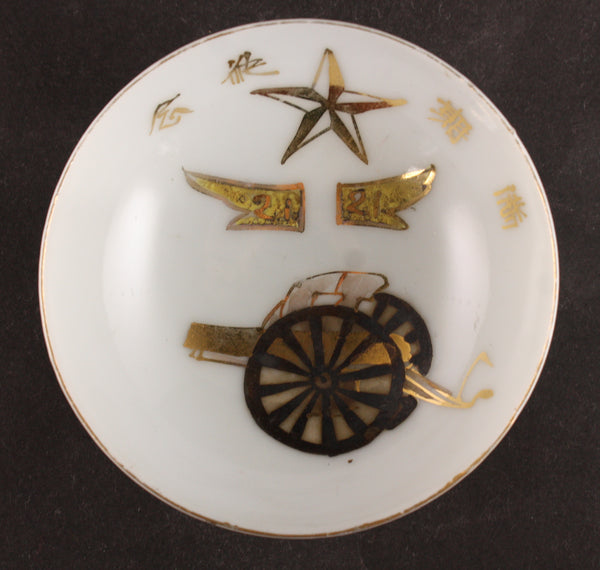 Antique Japanese Military Field Artillery Collar Tab Army Sake Cup
