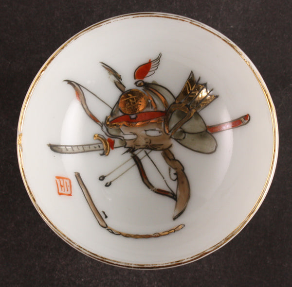 Rare Antique Japanese Military 1918 Colonel Retirement Martial Arts Demonstration Army Sake Cup