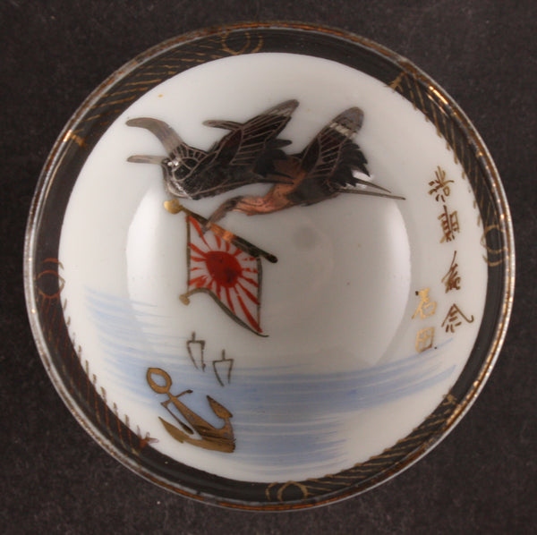 Antique Japanese Military Cranes Anchor Navy Sake Cup