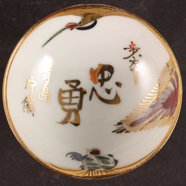 Antique Japanese Military WW1 Qingdao Garrison Army Sake Cup