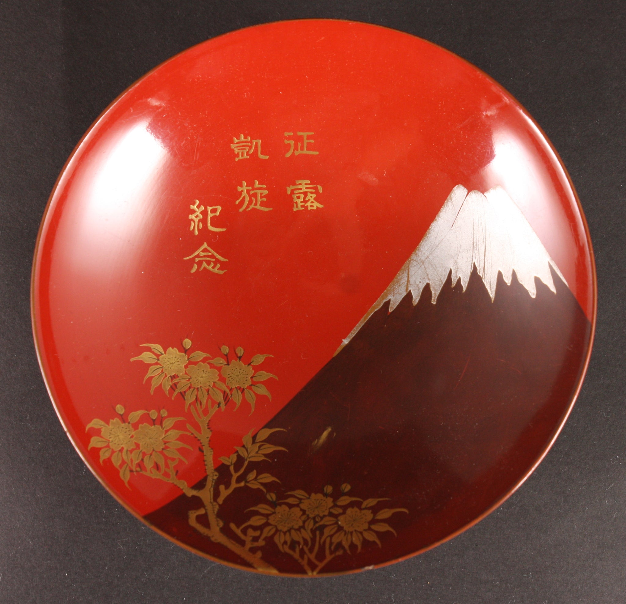 Russo Japanese War Mount Fuji Cherry Blossoms Victory Lacquer Army Sake Cup