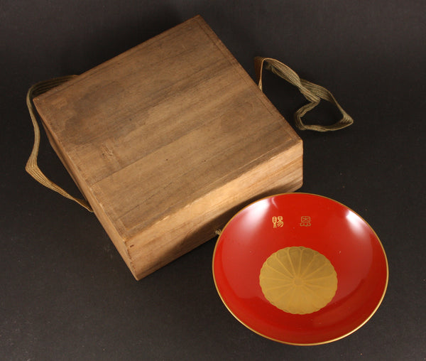 Antique Japanese Military 1932 Imperial Sharpshooter Award Lacquer Sake Cup
