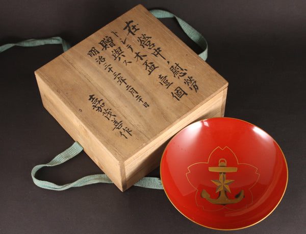Antique Japanese Military 1900 Service Reward Lacquer Sake Cup