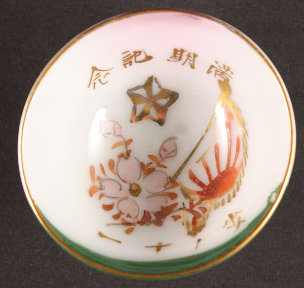 Antique Japanese Military Flag Blossoms Infantry Army Sake Cup