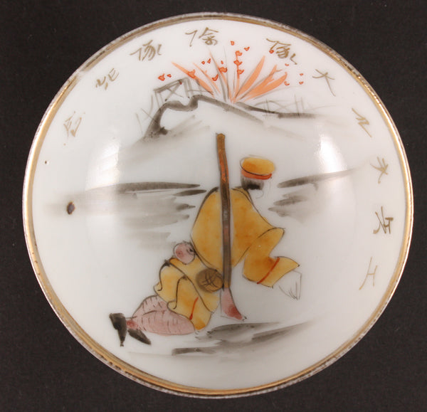 Very Rare Antique Japanese Military Hand Drawn Soldier Explosion Army Sake Cup