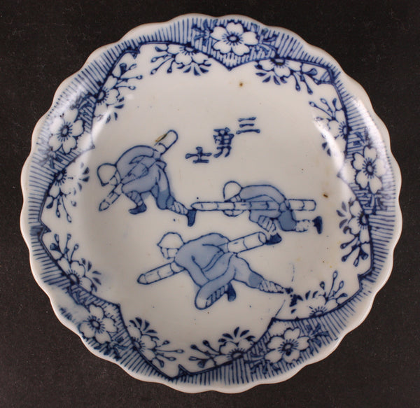 Antique Japanese Military Three Human Bombs Shanghai Incident Army Dish