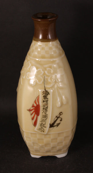 Antique Japanese Military Anchor Flag Short Term Service Navy Sake Bottle