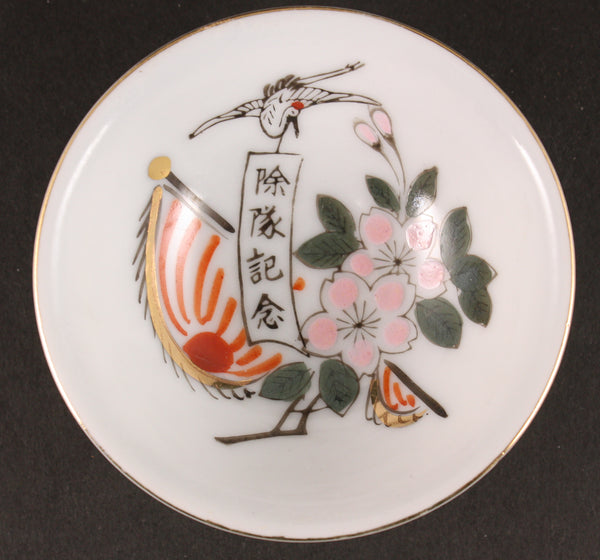 Antique Japanese Military Crane Blossoms Flag Army Sake Cup