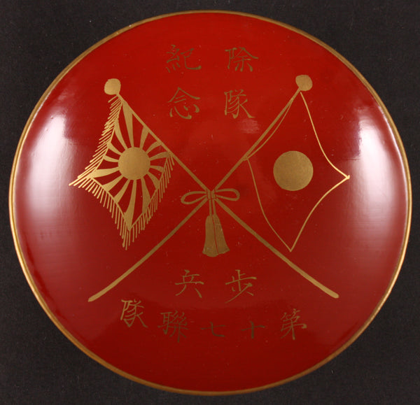 Antique Japanese Military Infantry Flags Lacquer Army Sake Cup