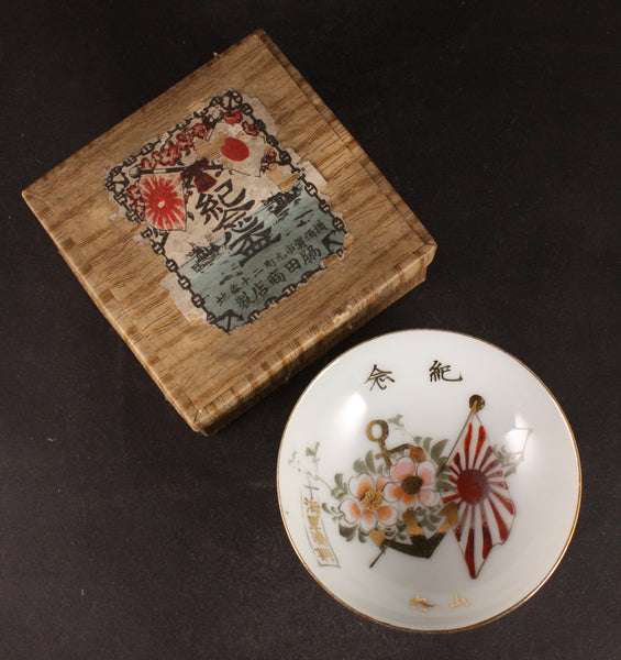 Antique Japanese Military Anchor Flag Yokosuka Box Navy Sake Cup