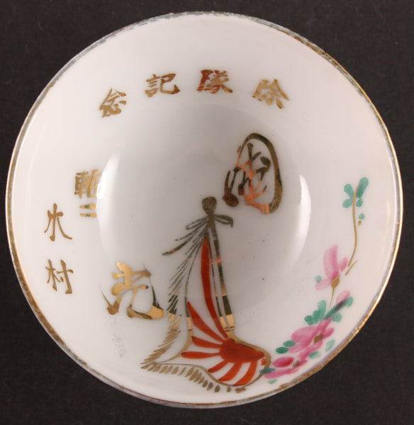 Antique Japanese Military Transport Blossoms Glory of the Nation Army Sake Cup