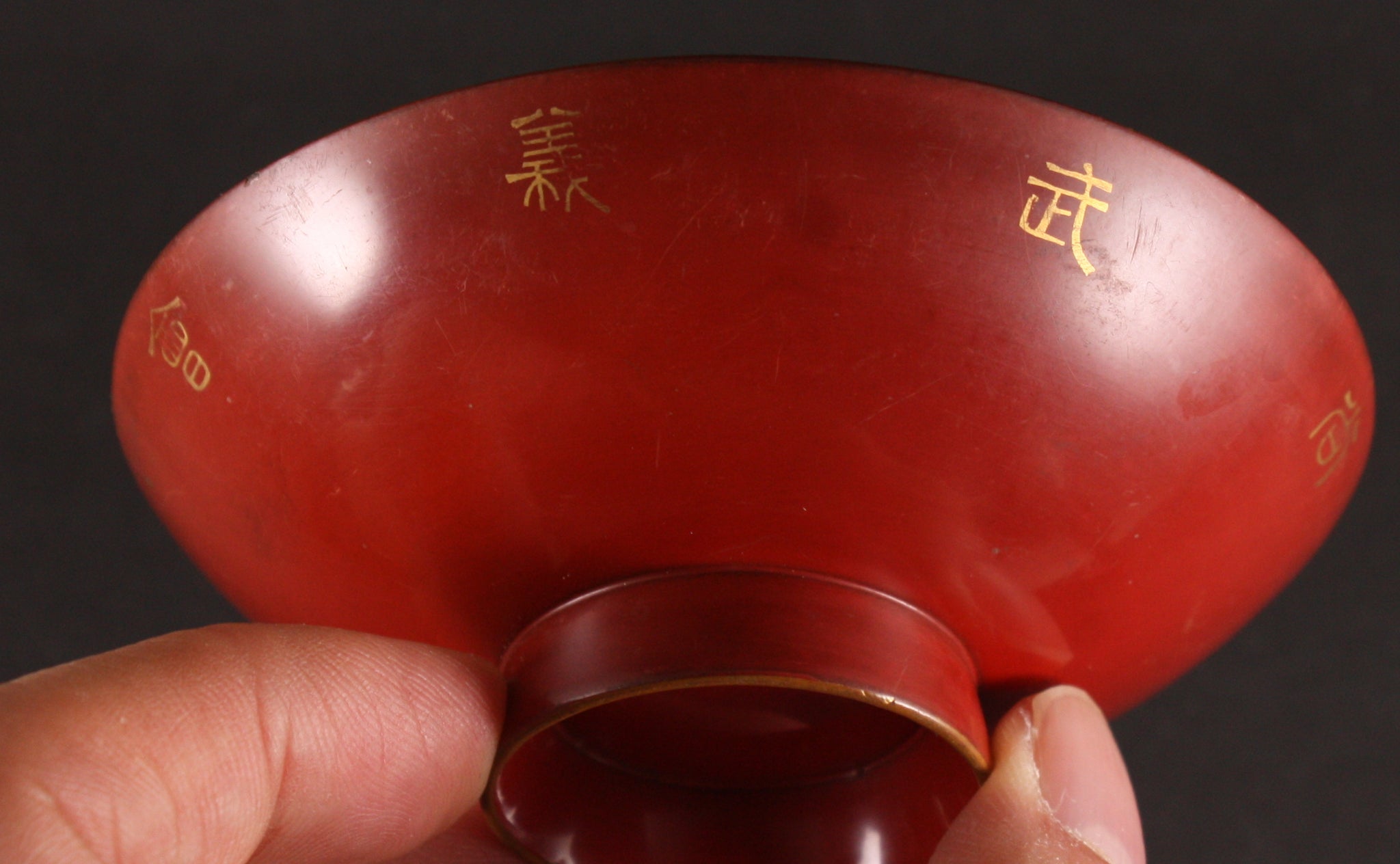 Antique Japanese Military Anchor Star Shobukai Award Lacquer Sake Cup