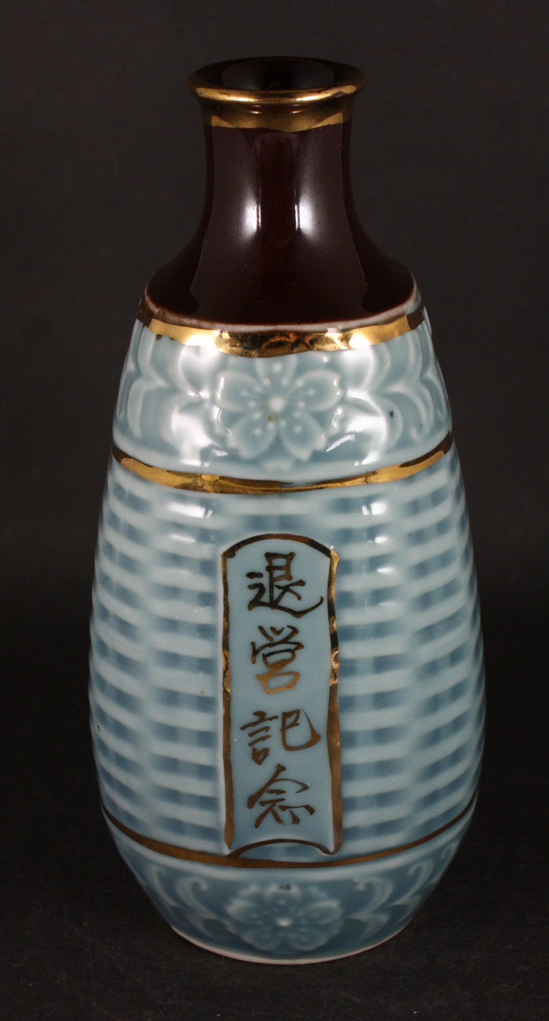 Rare Antique Japanese Military Bugle Musician Infantry Army Sake Bottle