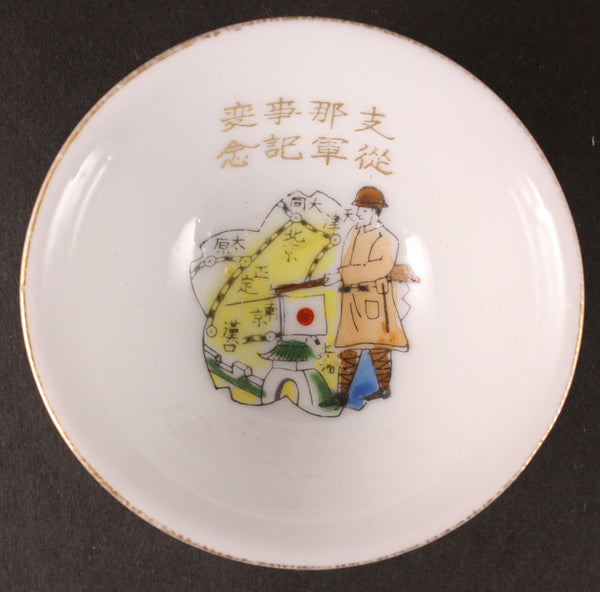 Antique Japanese Military Soldier On Guard China Map Army Sake Cup