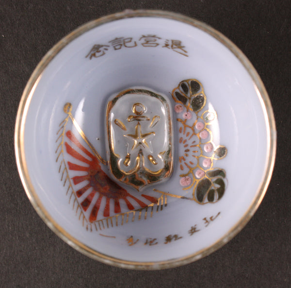 Antique Japanese Military WW2 North China Garrison Embossed Veterans Badge Army Sake Cup
